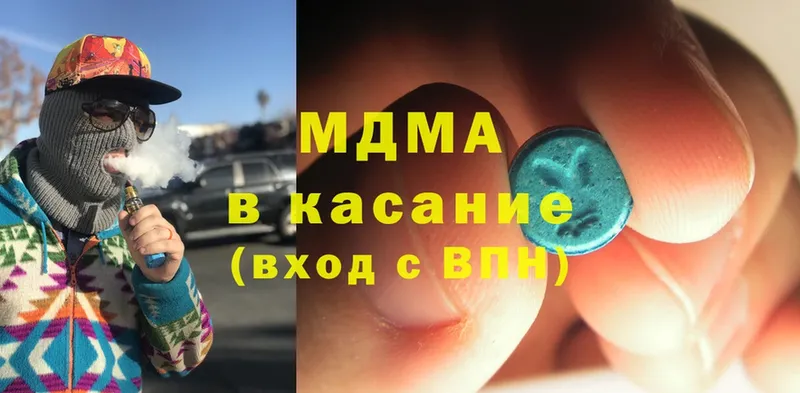 купить закладку  маркетплейс наркотические препараты  MDMA молли  Уржум 